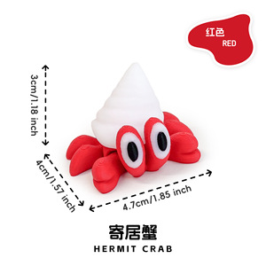 Jouet promotionnel, cadeau, série océan imprimée en 3D, petits animaux colorés avec des articulations mobiles, mini jouet, décoration pour enfants - Product Image 6