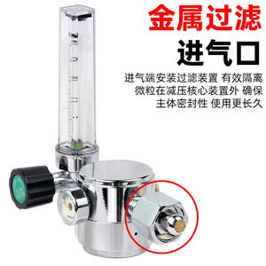 Argon Gas Meter Flow Regulator 0.5 Accuracy Stainless Steel For Welding - Product Image 5