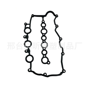 Ma Xin Valve Cover Gasket LR029132 Fluororubber For Land Rover <b>Range</b> Rover Velar Engine System - Product Image 1