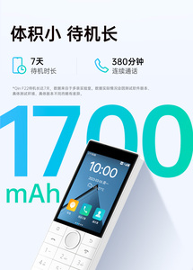 สำหรับสมาร์ทโฟน Duoqin Qin F22 ระบบแอนดรอยด์ ไม่มีกล้อง 2+16/3+32 แบตเตอรี่ 1700mAh ช่องเสียบ Type-C รองรับซิมเดียว 4G - Product Image 5