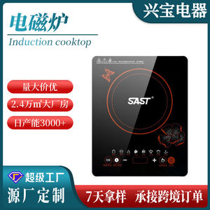 Placa de Inducción Sast de un Solo Quemador, Placa de Cocina Eléctrica con Pantalla Táctil, Electrodoméstico de Cocina de Alta Potencia - Product Image 4