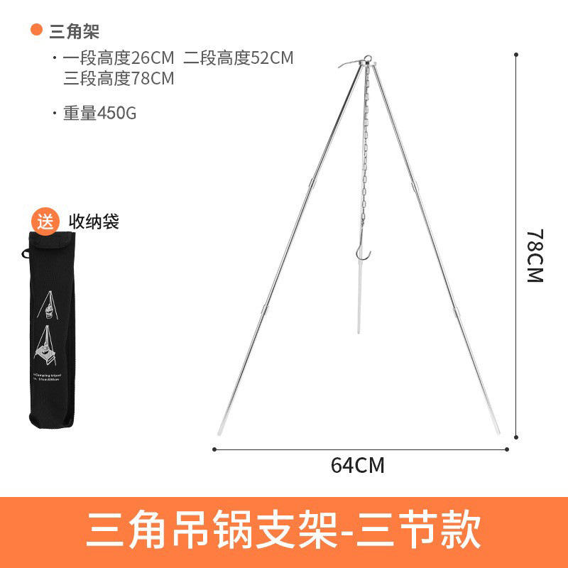 เพลาสามส่วน - สีเงิน [หนา 8 มม.]