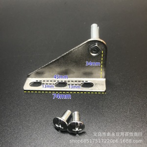 Bisagra Tipo J de 74 mm x 34 mm de Acero Inoxidable para Puerta de Refrigerador, Pivotante, Fácil Instalación - Product Image 1