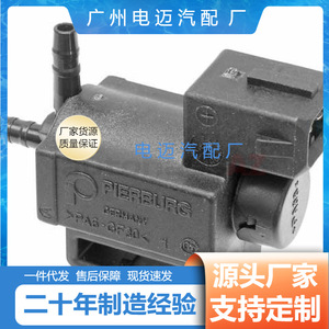 Válvula Solenoide 0025401897 para Mercedes Benz, Pieza de Repuesto para el Control del Colector de Admisión - Product Image 3