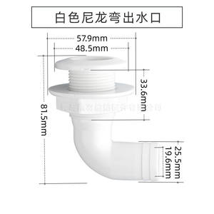 Salida de Drenaje de 25 Grados para Embarcaciones Marinas, ABS, Nailon, Plástico, Drenaje de Sentina, Accesorios para Yates con Tapón de Drenaje - Product Image 2