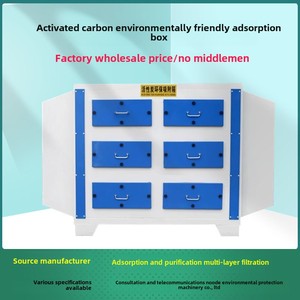 Nuova attrezzatura per la pulizia dell'aria dei Gas di scarico industriale, deodorizzazione per la pulizia della <span class=keywords><strong>sala</strong></span> <span class=keywords><strong>macchine</strong></span> per la verniciatura - Product Image 2