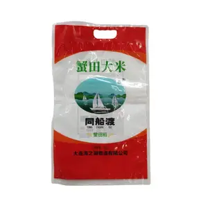 제조 업체 짠 가방 식품 등급 쌀 포장 가방 밀가루 가방 맞춤형 서비스