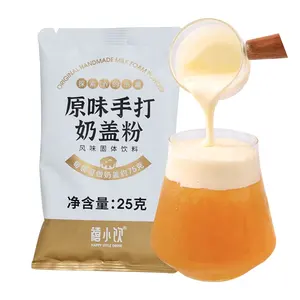 25g * 160 Beutel Kleine Packung Original Flavor Milchschaum pulver, Milch abdeckung pulver für Bubble Tea Topping