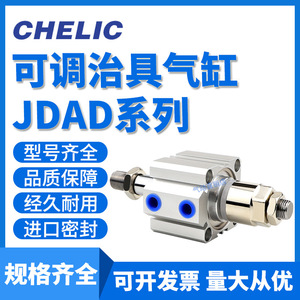 กระบอกลมนิวแมติก JDD12 แบบปรับระยะชักได้ JDAD16X20X25X32X40X50X63X80SB ตัวเรือนอะลูมิเนียม แบบทั่วไป - Product Image 4