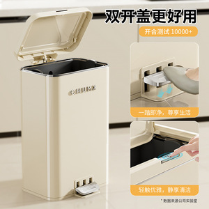 Cubo de Basura Chumx con Pedal, 10L, Silencioso, Tapa Doble, para Uso en Interiores - Product Image 2