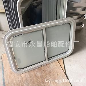 Ventanas Corredizas de Aleación de Aluminio Marino, Ventanas Corredizas Dobles Izquierda/Derecha para Camarote, Puertas y Ventanas Marinas - Product Image 5