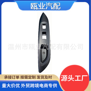 <b>Window</b> Lift Switch <b>Panel</b> For 2006-2016 Toyota Yaris Front Right Side Model 7423152530 - Product Image 2