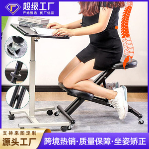 Cross-border <b>office</b> comfortable backrest kneeling chair computer <b>stool</b> height-adjustable ergonomic anti-back pain hunchback - Product Image 5