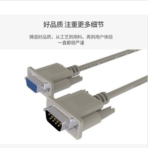 Db9 Serial Cable Male To Female 1.5m Rs232 Com Connection For Computer Cash Register <b>Scanner</b> <b>Printer</b> - Product Image 4