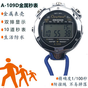 AnyTime Digital Stopwatch A-109D Water Resistant Chronograph Handheld Timing Device - Product Image 5