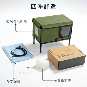Casa para Gatos de Exterior, Impermeable, de Tela Oxford, Rectangular, para Gatos Medianos, Color Verde Militar - Product Image 3