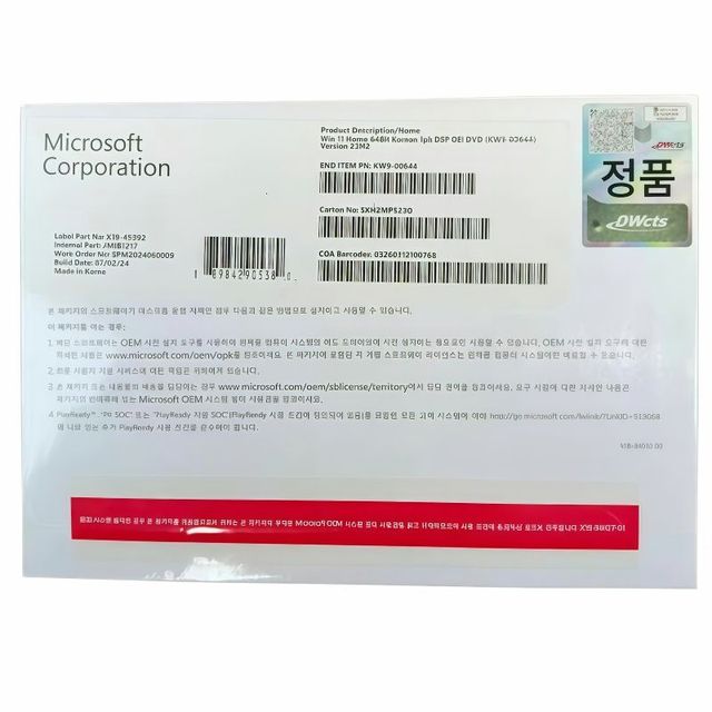 Windows 11 Pro DVD - Korean Version OEM Key - 100% Global Online Activation - Customizable - 6-month Quality Guarantee