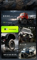 WLtoys 064308 Great Shark 1/6 4WD RC Rock Crawler Dual Hobbywing 880 80A ESC 70KG Servo 3-4S Desert Buggy Off-Road Truck RTR