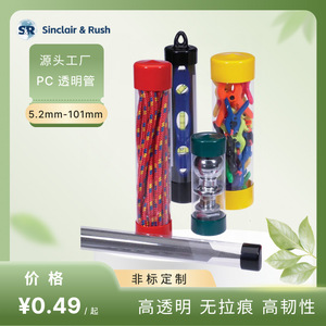 ท่อพลาสติกใส Senrui สำหรับตกแต่งโคมไฟแขวนโชว์ - Product Image 4