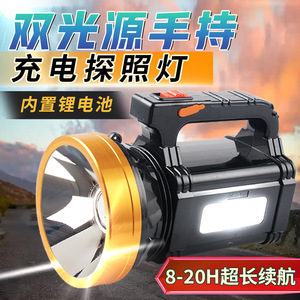 ไฟฉาย LED พกพา ใช้ไฟ DC 12V ชาร์จได้ กันน้ำ IP65 สำหรับงานกลางแจ้ง พร้อมฟังก์ชั่นหรี่ไฟ - Product Image 5