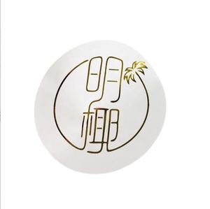 Etiquette holographique adhésive en rouleau de <span class=keywords><strong>vinyle</strong></span> brillant estampé à chaud avec logo personnalisé autocollant d'emballage en rouleau d'impression découpé - Product Image 1