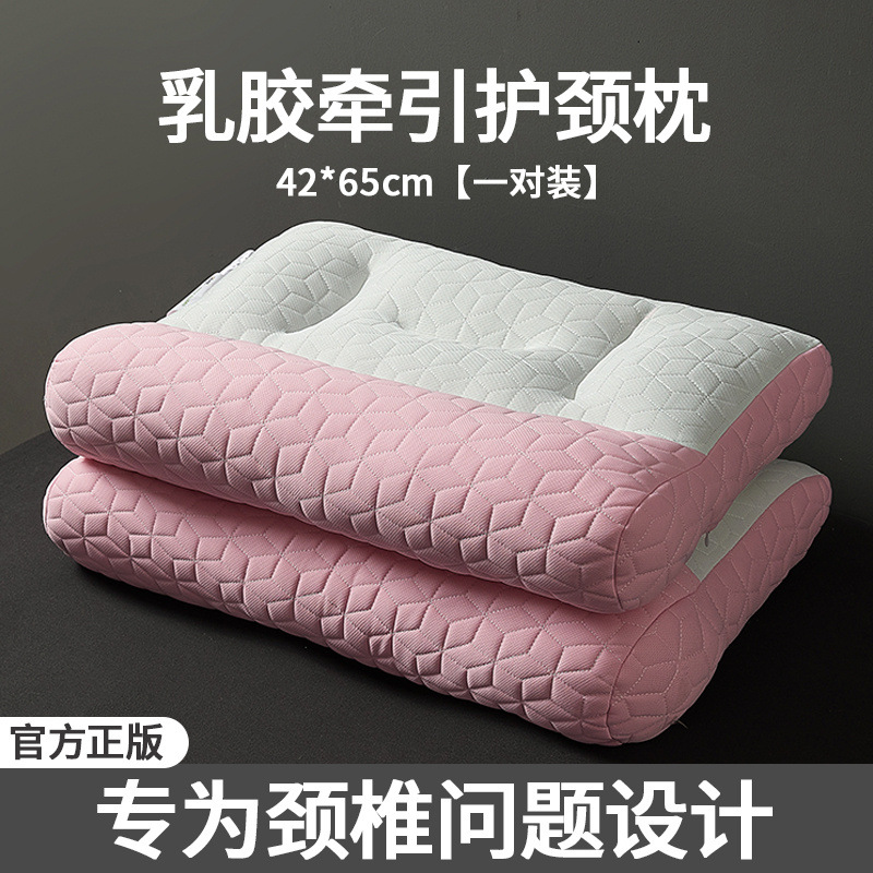 42*65cm Pink [Pair for Cervical Spine Special Use]