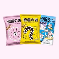 Aangepaste Bedrukte Plastic Verpakking Mylar Tassen Halloween Kerst Cadeau Zegel Zakje Voor Mystery Bags Blind Box