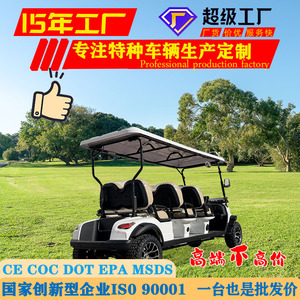 Qilu Fengde Electric Golf Cart 6 Seater 48V 2WD Utility Vehicle For Scenic Area <b>Transport</b> And Patrol - Product Image 3