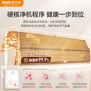 Climatiseur mural AUX 1,5 HP à fréquence fixe pour chambre à coucher et usage domestique - Product Image 5