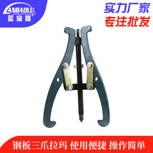 Extracteur d'engrenages en acier Anbaolu 5t, outil de démontage de roulements industriels, extracteur universel à trois griffes - Product Image 5