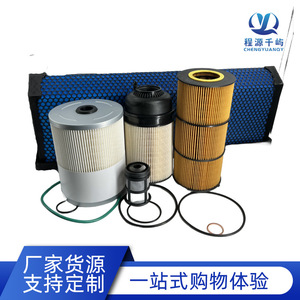 Elementos de Filtro de Aceite AF27879 FS19915 PF9908 P551005 33364800 Para Vehículos con Transmisión Manual con Juntas Tóricas Incluidas - Product Image 4