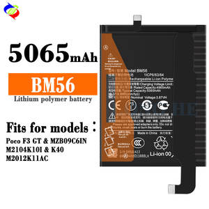 السعة الأصلية BM56 لـ شاومي ريدمي K40 للألعاب - Product Image 2