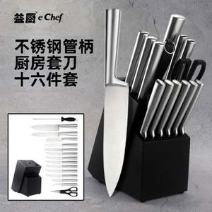 Nuevo en Existencia, Juego de Cuchillos de 16 Piezas, Acero Inoxidable, Mango Hueco, Cuchillo de Cocina con Soporte de Madera Maciza para Almacenamiento - Product Image 2