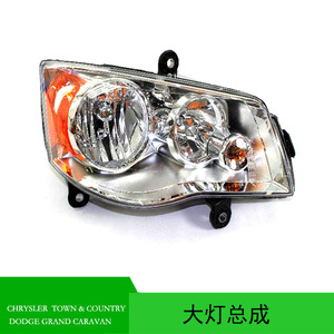 Conjunto de Faros Delanteros para Chrysler Grand Voyager 5113337AC 5113336AC, Luz Halógena/Xenón para Modelo 2008 - Product Image 5