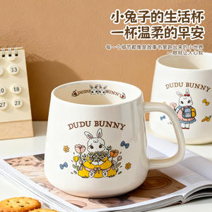 Dudu <b>Bunny</b> Ceramic <b>Mug</b> Cute Cartoon Design For Girls Office Coffee Cup Gift - Product Image 1
