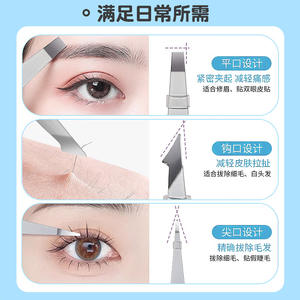 Ensemble de pinces à épiler pour sourcils Lmltop, 3 pièces, acier inoxydable, pointe inclinée, outil de précision pour l'épilation et le maquillage - Product Image 5
