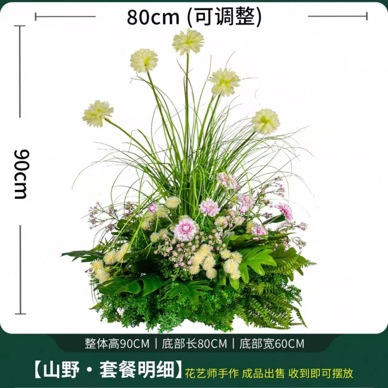 montagnes et plaines