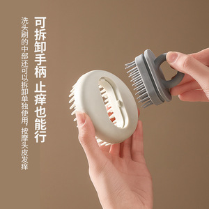 FaSoLa Scalp Massage Hair Brush White Lime TPE Material Wet Dry Use Detachable Shampoo Brush - Product Image 3