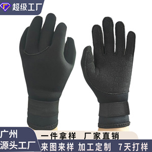 Gants de plongée en silicone à manches longues, imperméables, résistants à l'usure, pour la plongée, le surf, la flottaison, unisexes, fabriqués à Guangzhou - Product Image 4