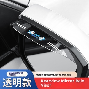 Pare-pluie transparent pour rétroviseur de voiture, protection universelle contre la pluie, autocollant adhésif imperméable, décoration de dessin animé - Product Image 2