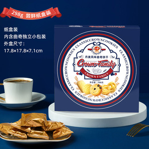 <span class=keywords><strong>Biscotti</strong></span> al Burro Baiyi Bao Dan Dolci e Croccanti al Gusto di Grano 908g Origine Guangdong Confezioni Regalo con Sigillo per il Nuovo Anno - Product Image 6