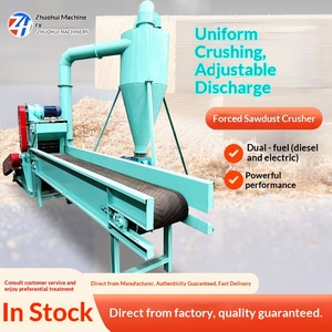 เครื่องบดไม้ เครื่องย่อยไม้ อัตโนมัติอเนกประสงค์ขนาดใหญ่แบบเคลื่อนที่ได้ - Product Image 1