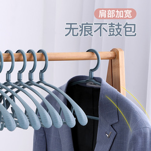 Wide Shoulder Clothes Hanger Non Slip Plastic Hook Type For Adult Clothing Organizing Dormitory Use - Product Image 5
