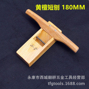 Cepillo de carpintería artesanal de 180 mm con hoja de 44 mm de ancho para herramientas de bricolaje - Product Image 2