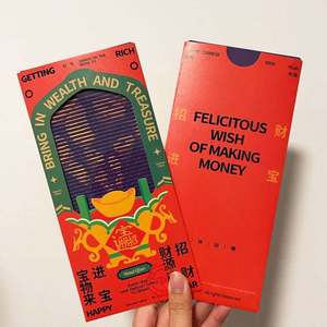 Sobres Rojos Personalizados para el Año Nuevo Chino, Bolsas de Papel Kraft para Regalos de Boda, Bolsas Rojas para Hari Raya - Product Image 5