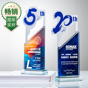 Glass Anniversary <b>Trophy</b> 28cm Laser <b>Engraved</b> Digital Printing Durable Conference Award Supplies Business Gift - Product Image 4