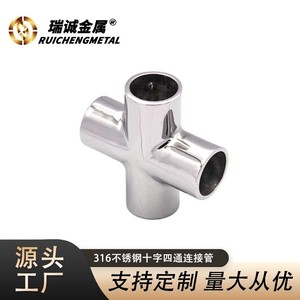 Conectores Cruzados de Acero Inoxidable de 25 mm para Conexión de Barandillas de Toldos de Yates - Product Image 2