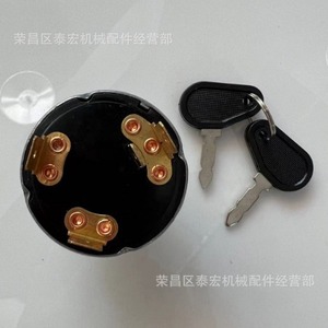 สวิตช์จุดระเบิด829141M3 883928M91สำหรับ Massey Ferguson เปลี่ยนไฟเริ่มต้น - Product Image 3