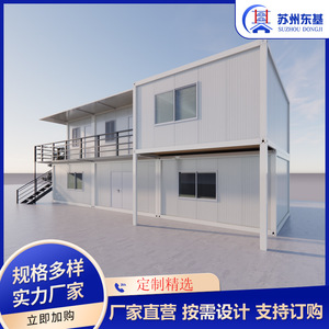 บ้านคอนเทนเนอร์โครงสร้างเหล็ก 595x300x280 ซม. โครงเหล็กเบา ดีไซน์อุตสาหกรรม สำหรับใช้เป็นร้านค้า - Product Image 3