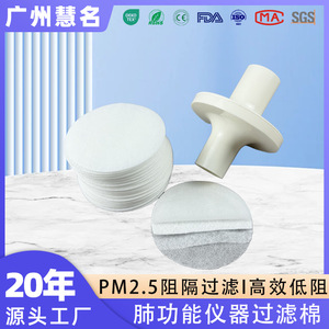 Filtre buccal jetable en coton pour test de fonction pulmonaire, membrane anti-mousse non tissée multicouche - Product Image 5